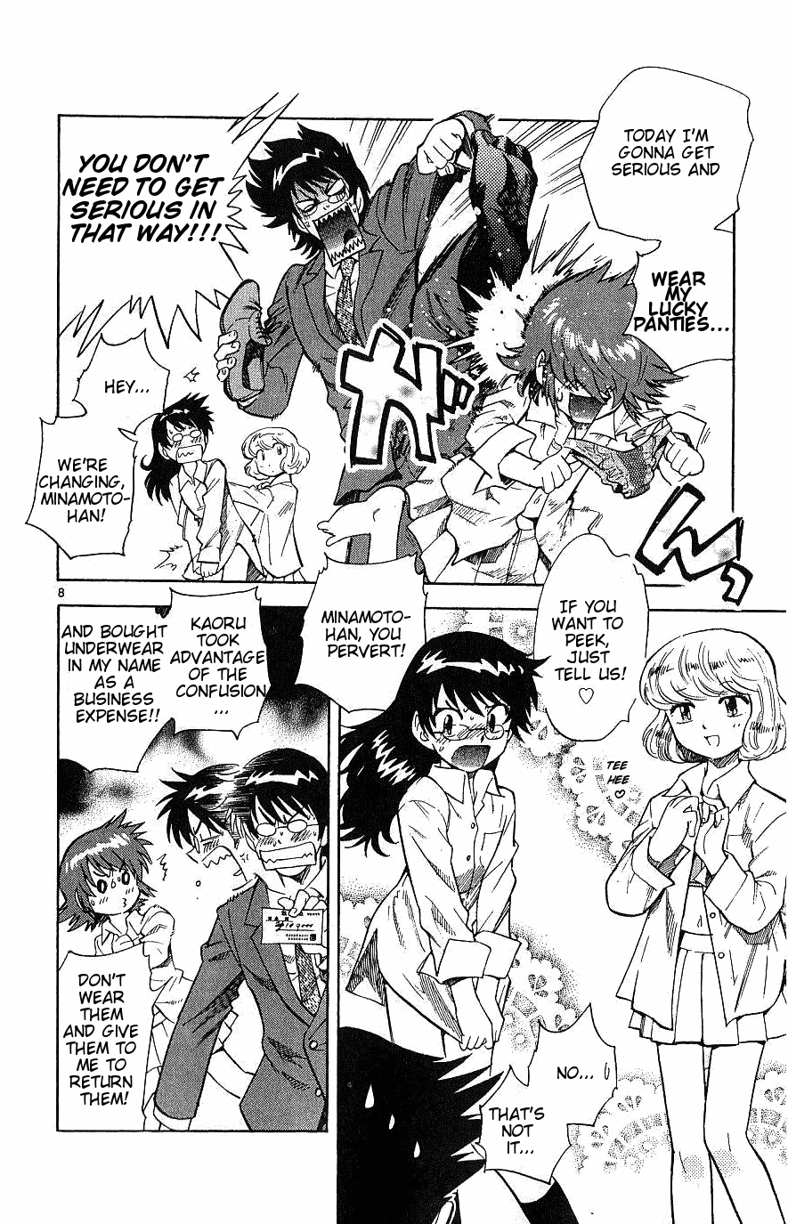 Zettai Karen Children Volume 11 123