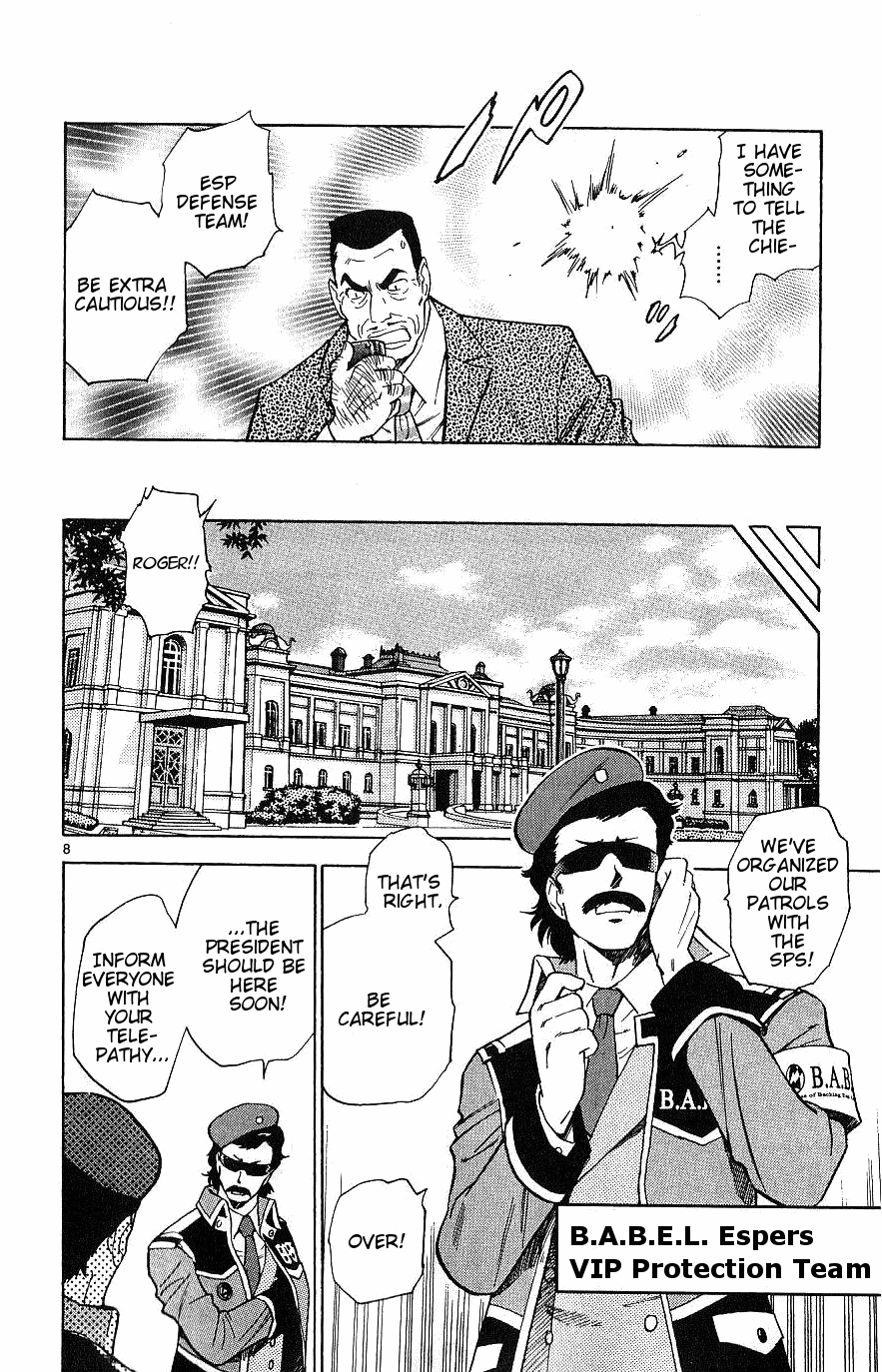 Zettai Karen Children Volume 11 141