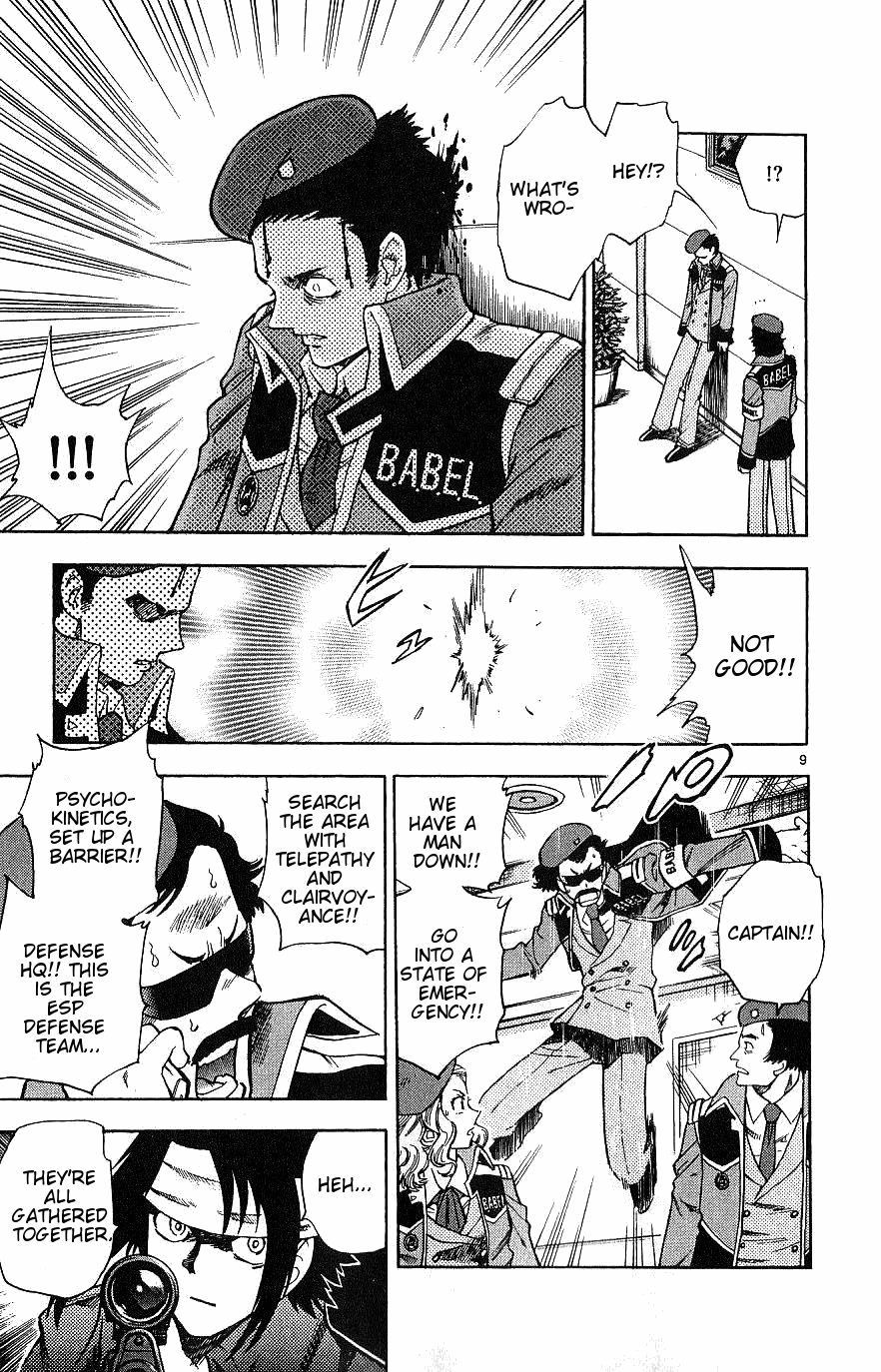 Zettai Karen Children Volume 11 142