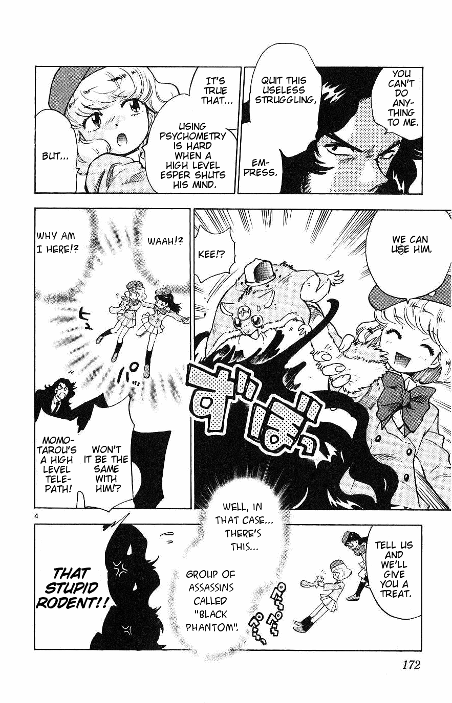 Zettai Karen Children Volume 11 173