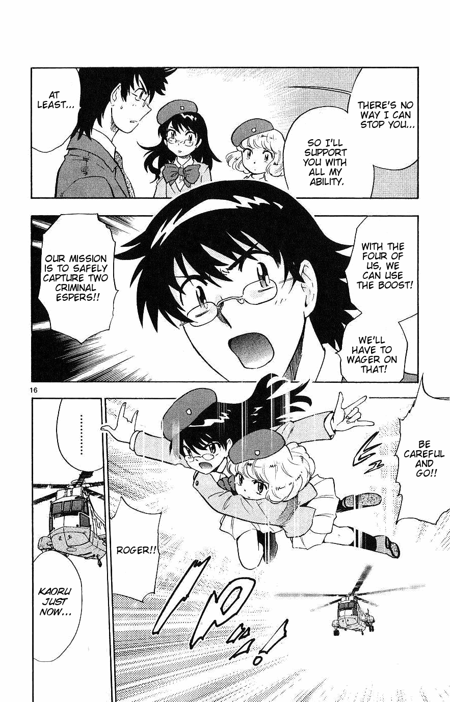 Zettai Karen Children Volume 11 185