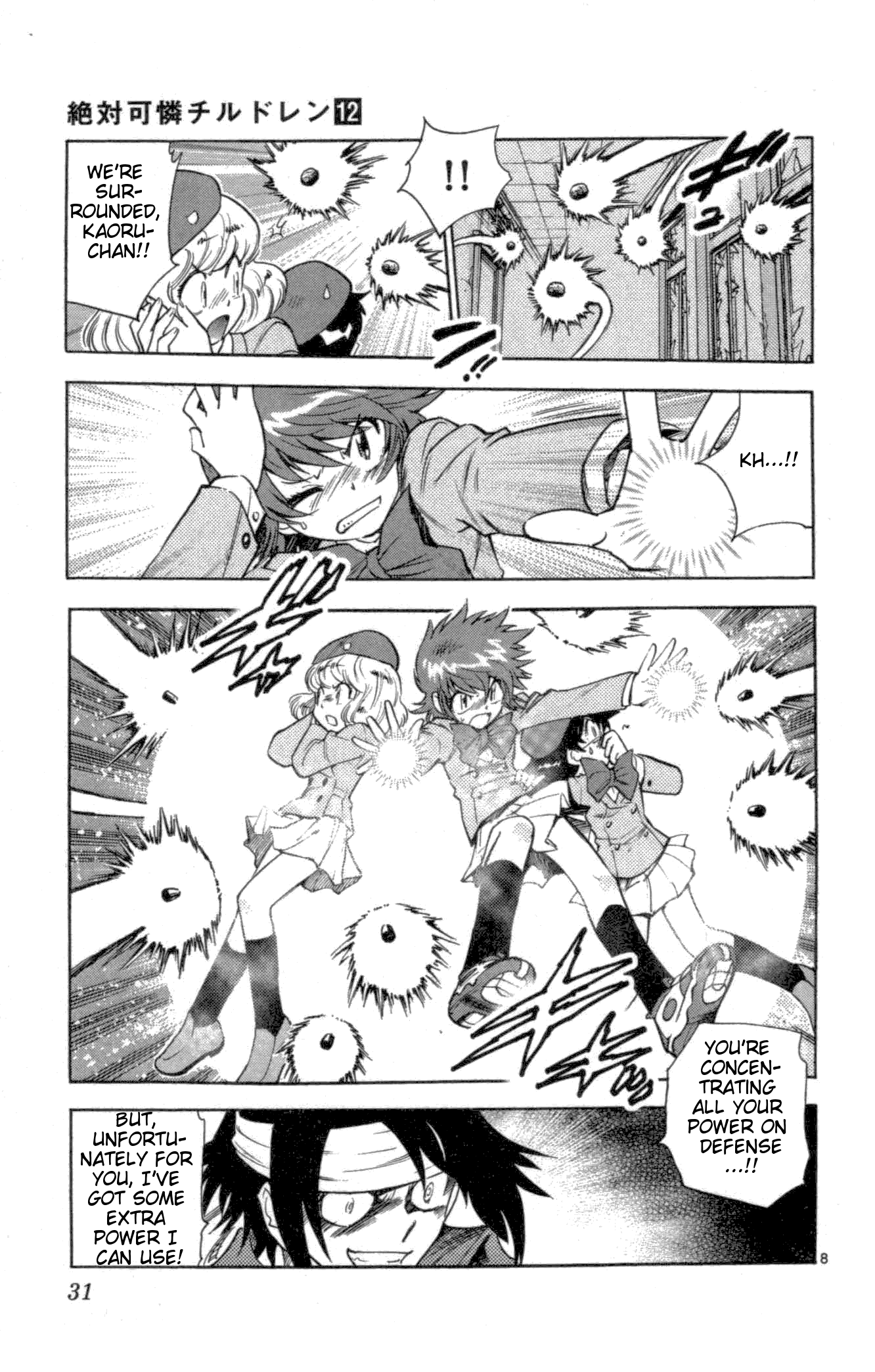 Zettai Karen Children Volume 12 32