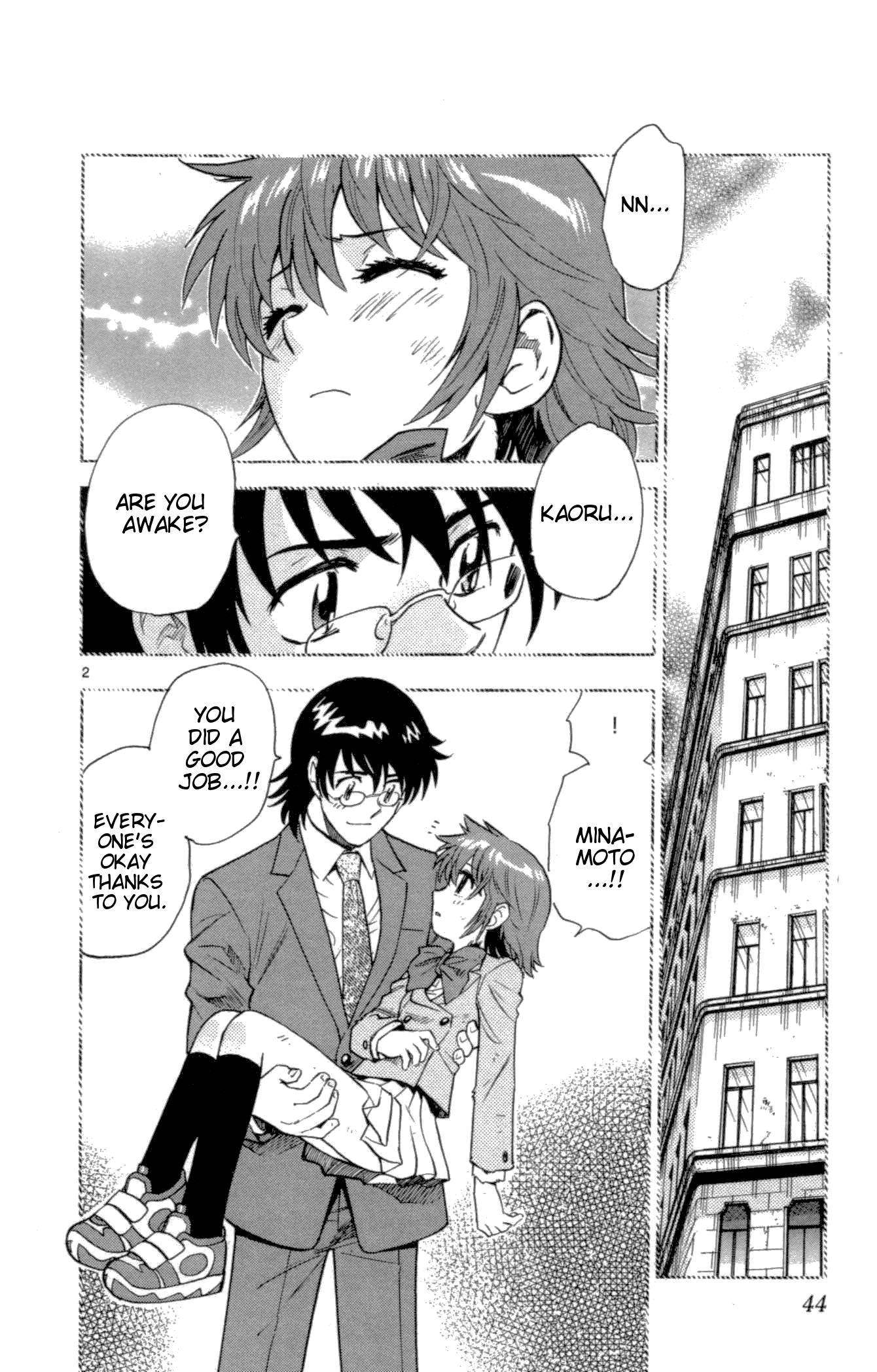 Zettai Karen Children Volume 12 44
