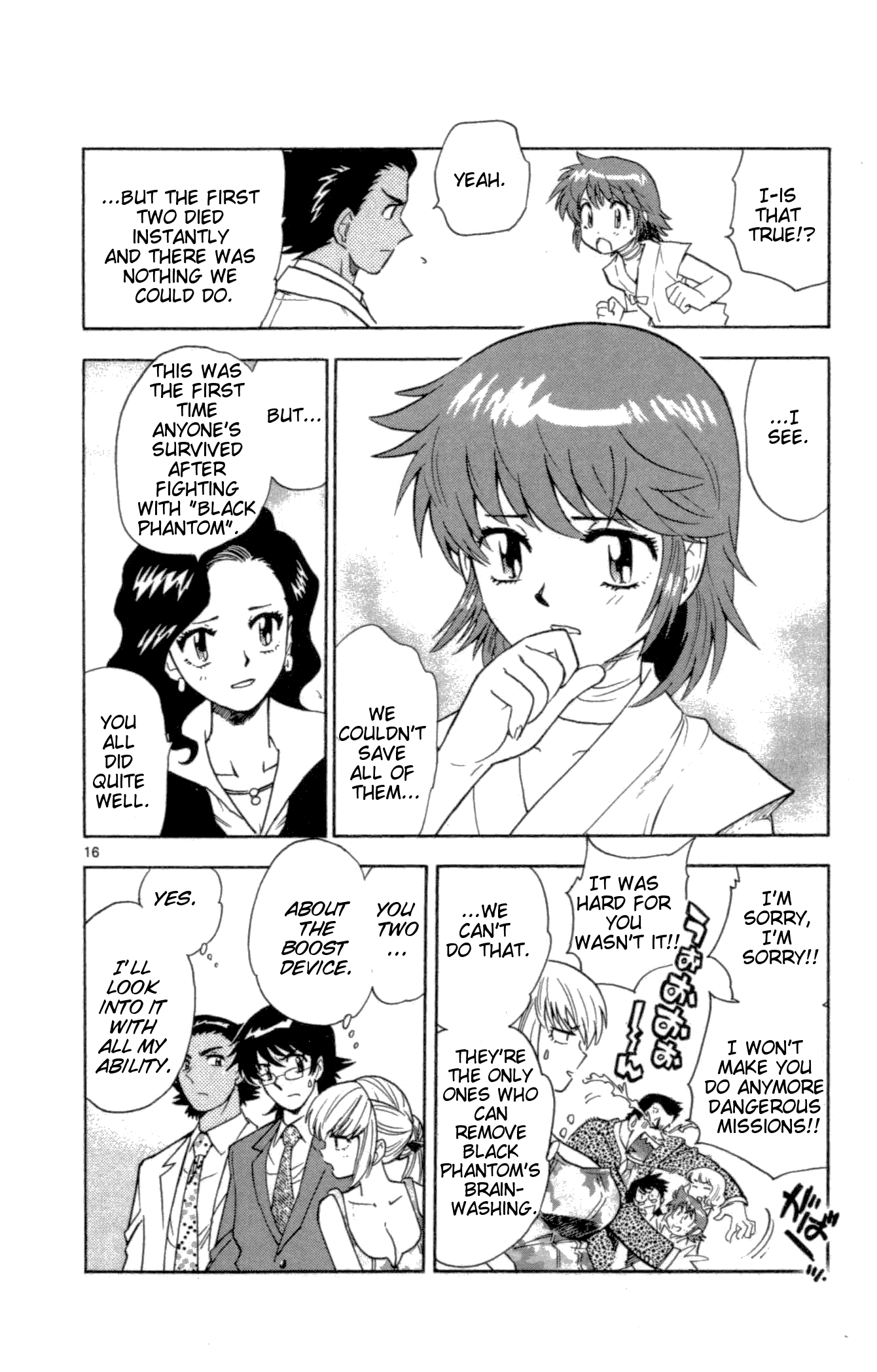 Zettai Karen Children Volume 12 58