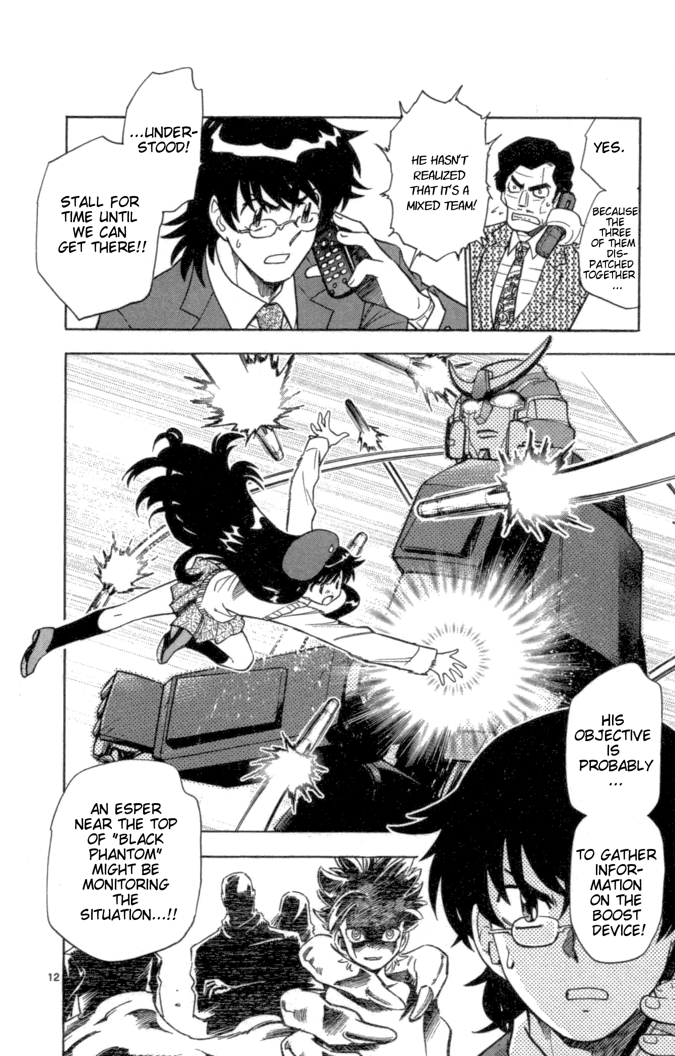 Zettai Karen Children Volume 12 89