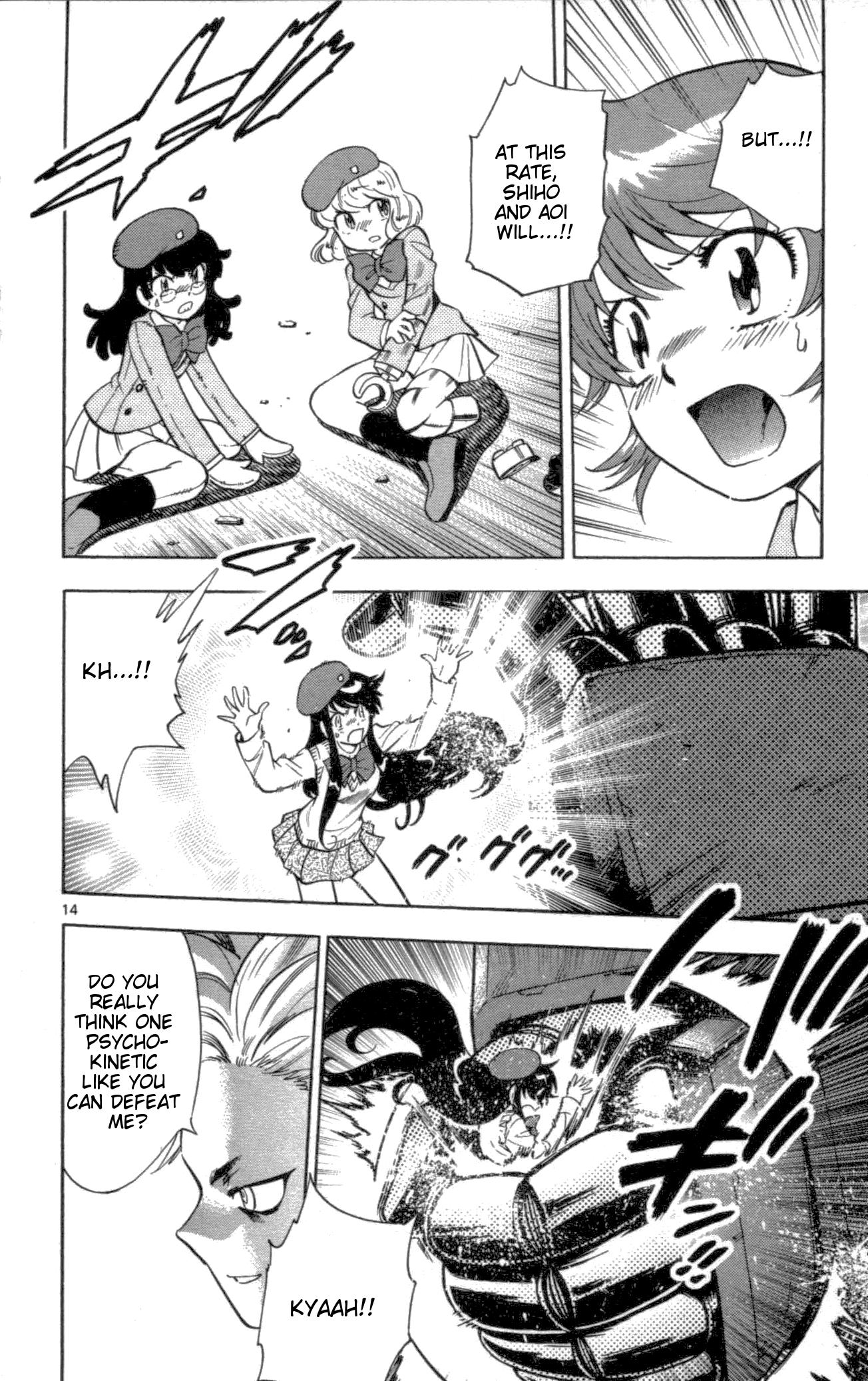 Zettai Karen Children Volume 12 91
