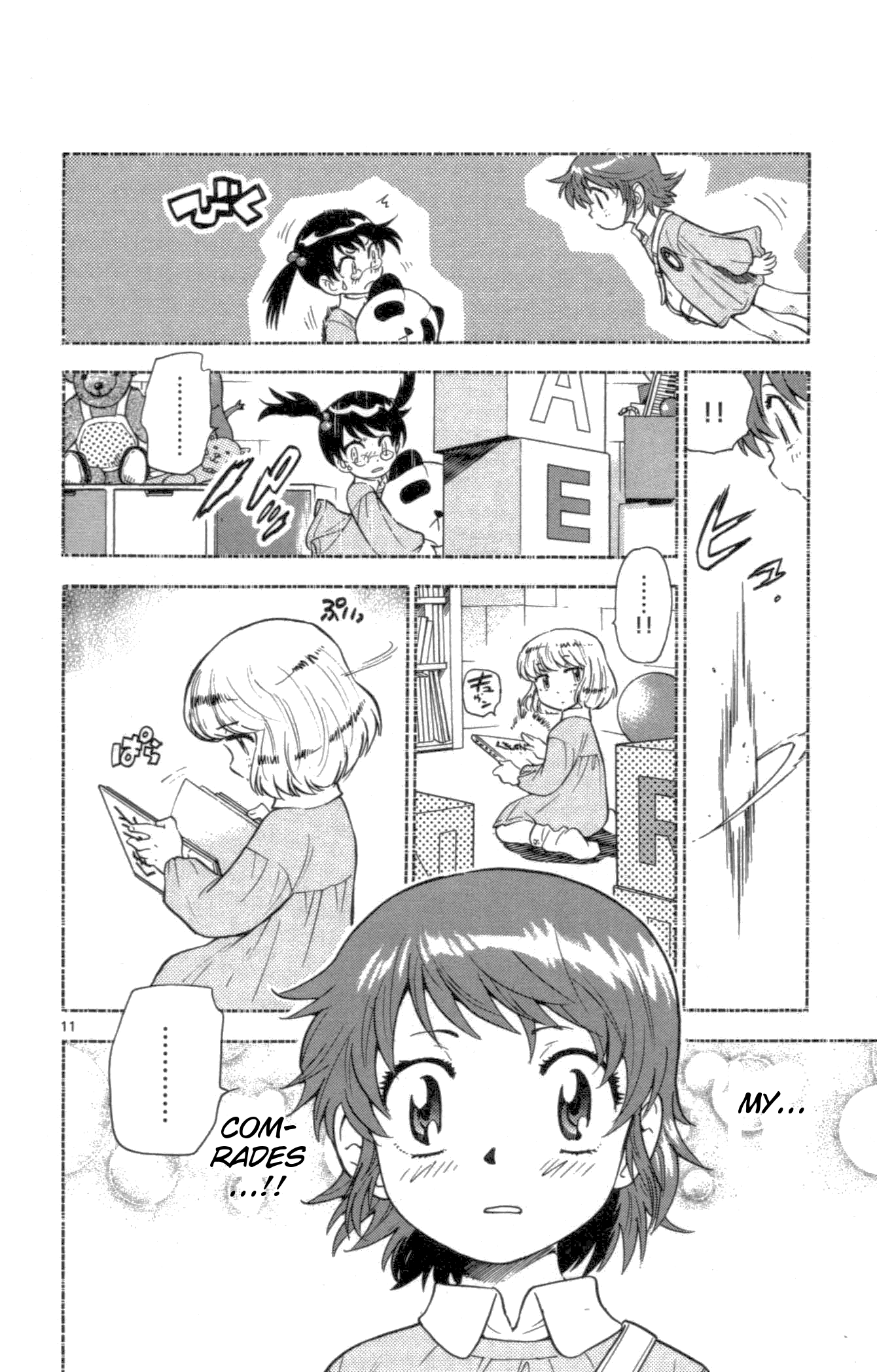 Zettai Karen Children Volume 12 107
