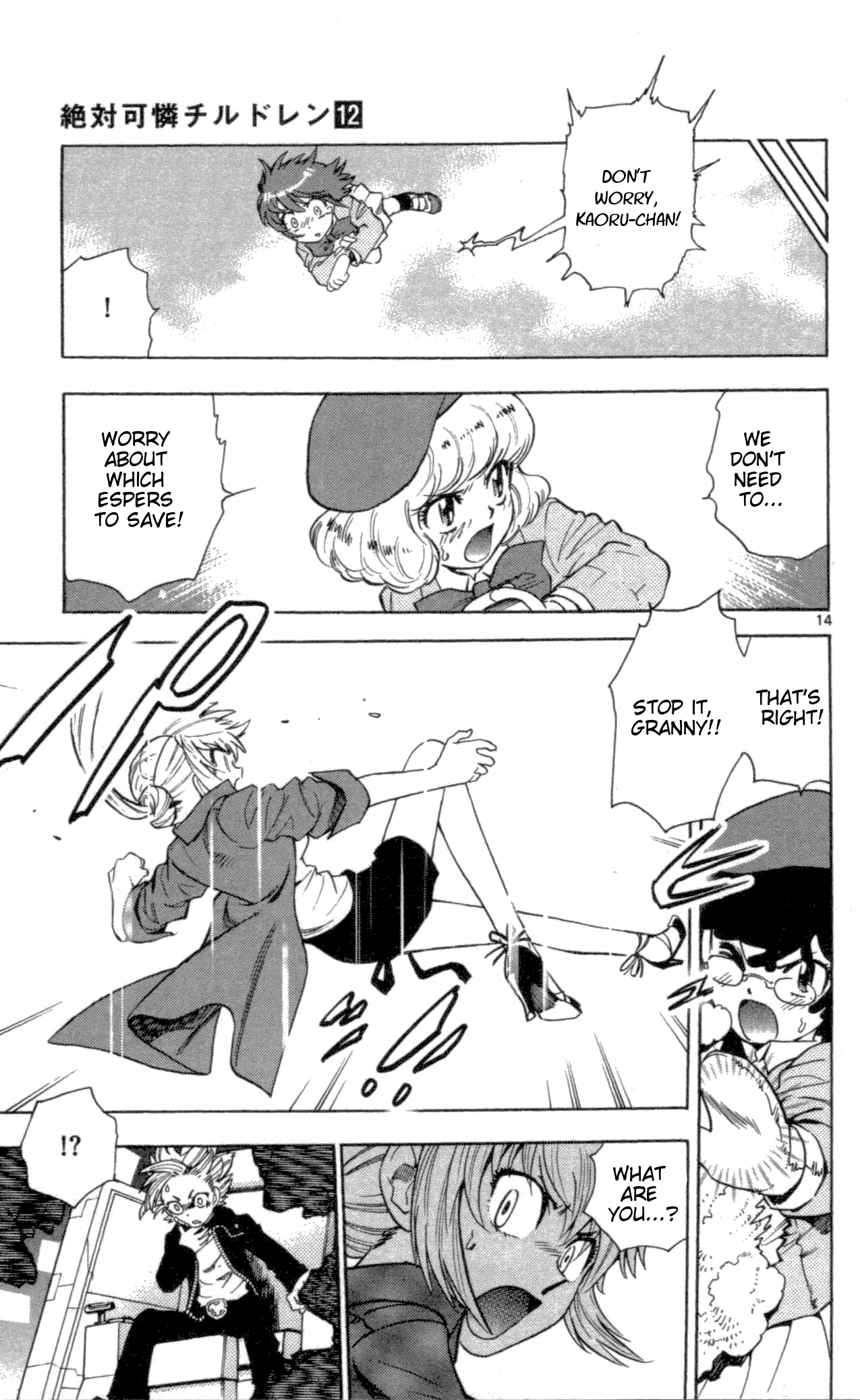 Zettai Karen Children Volume 12 110