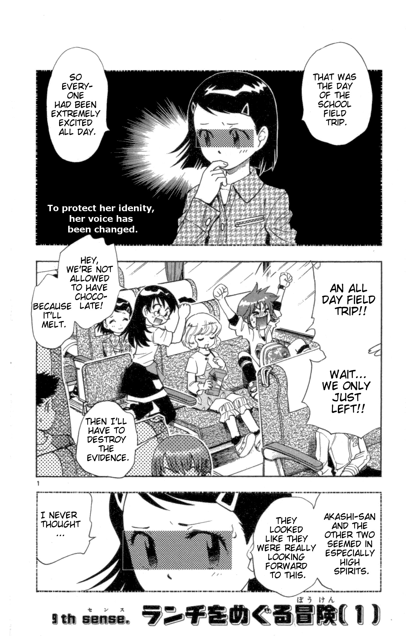 Zettai Karen Children Volume 12 150
