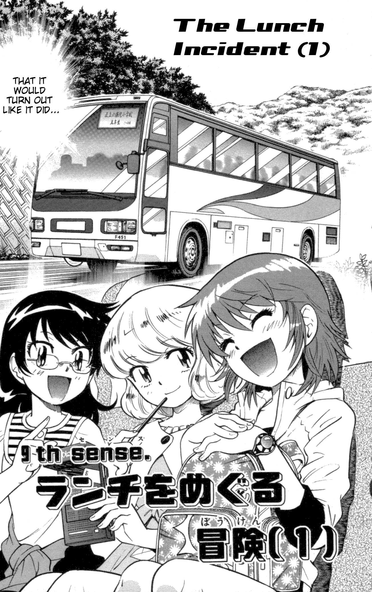 Zettai Karen Children Volume 12 151