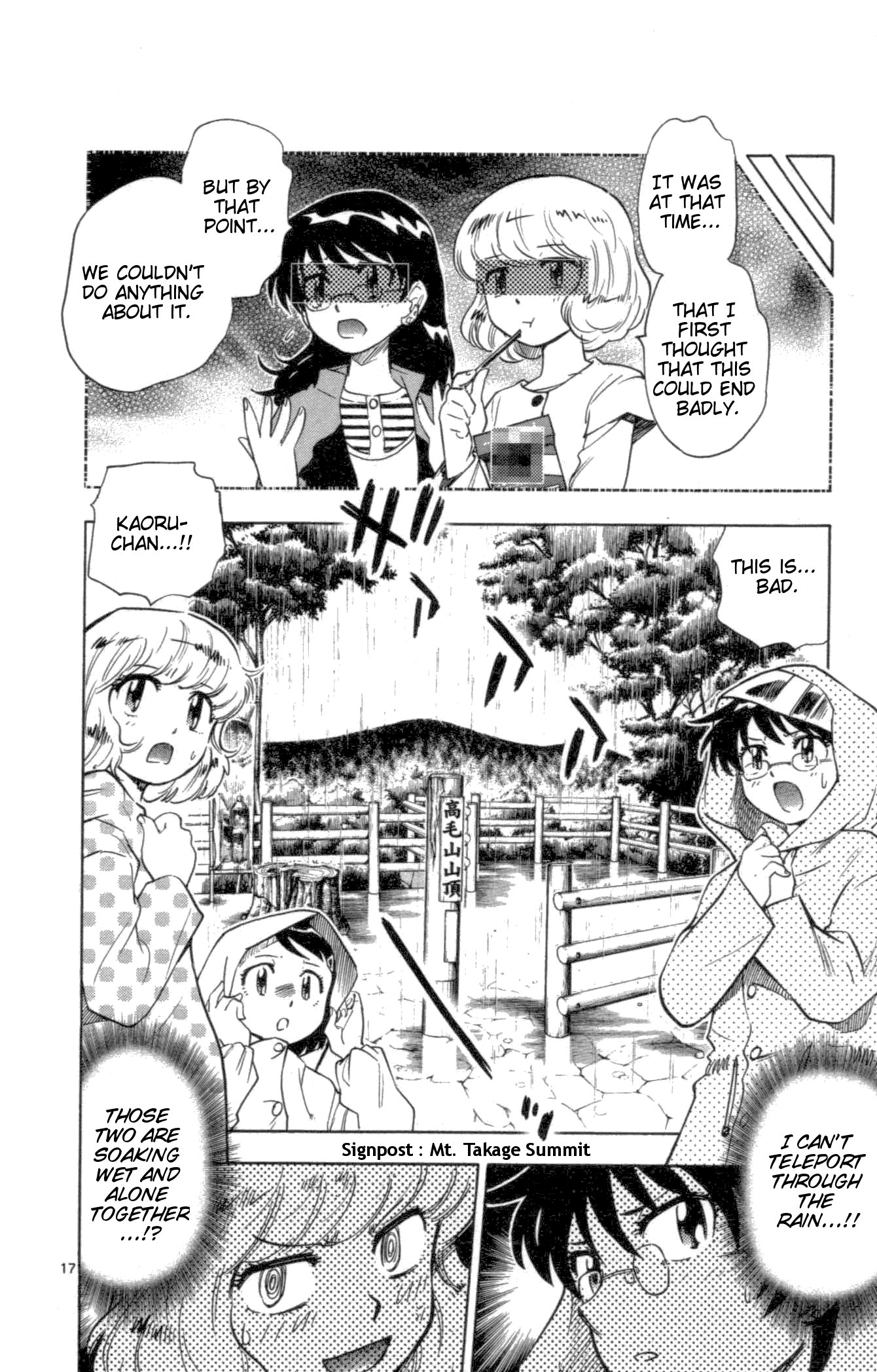 Zettai Karen Children Volume 12 166