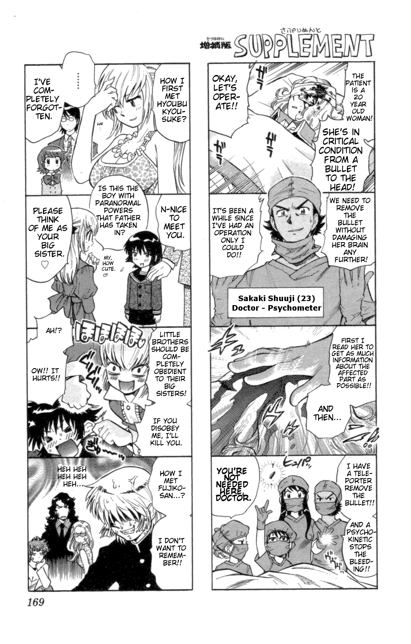 Zettai Karen Children Volume 12 167