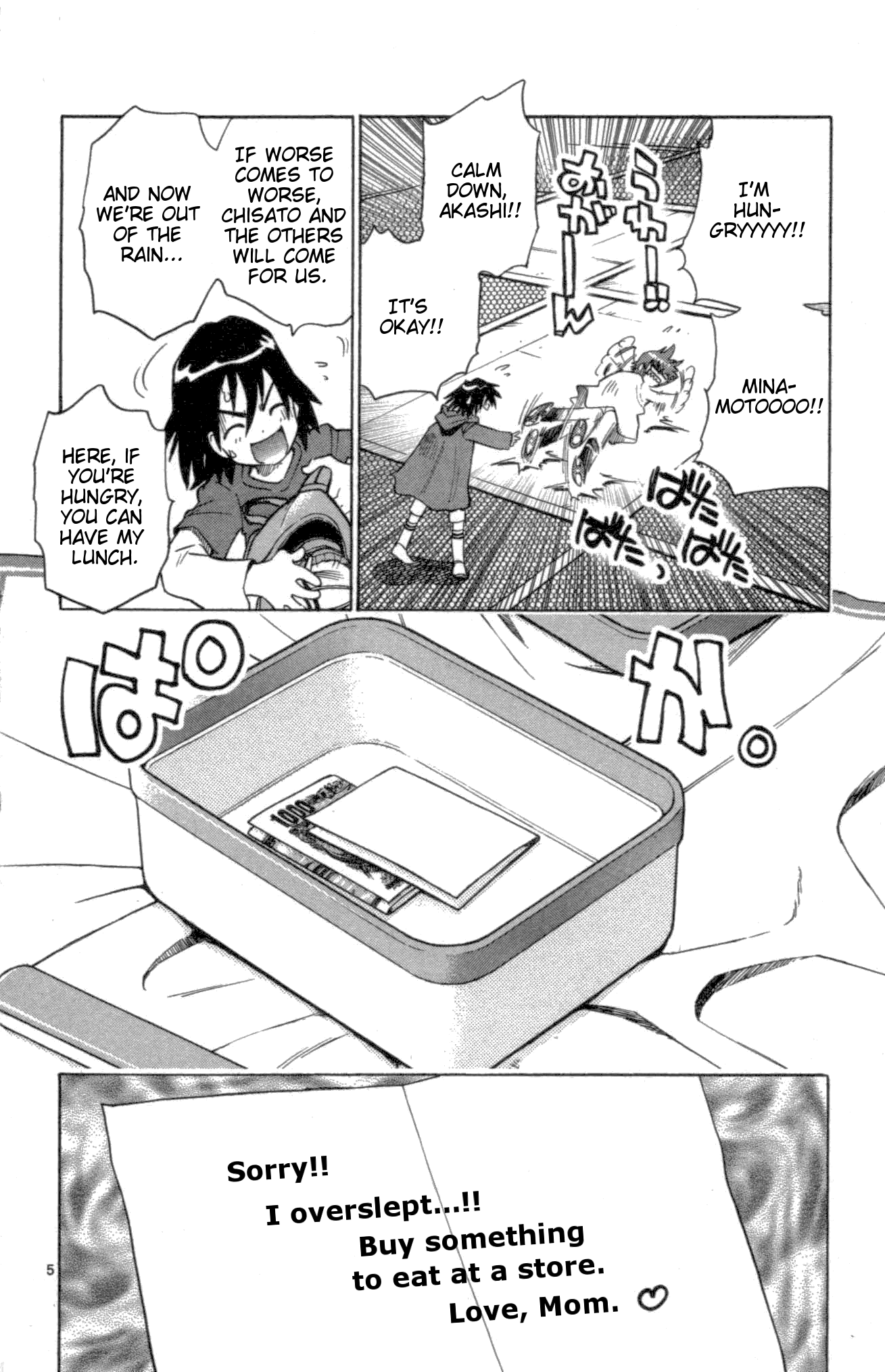 Zettai Karen Children Volume 12 172