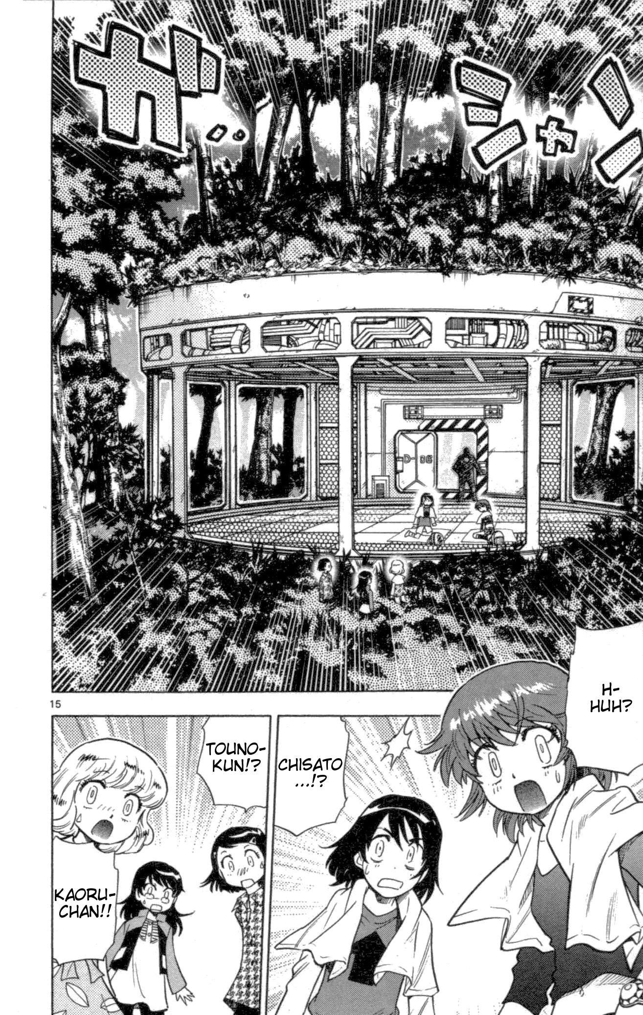 Zettai Karen Children Volume 12 182