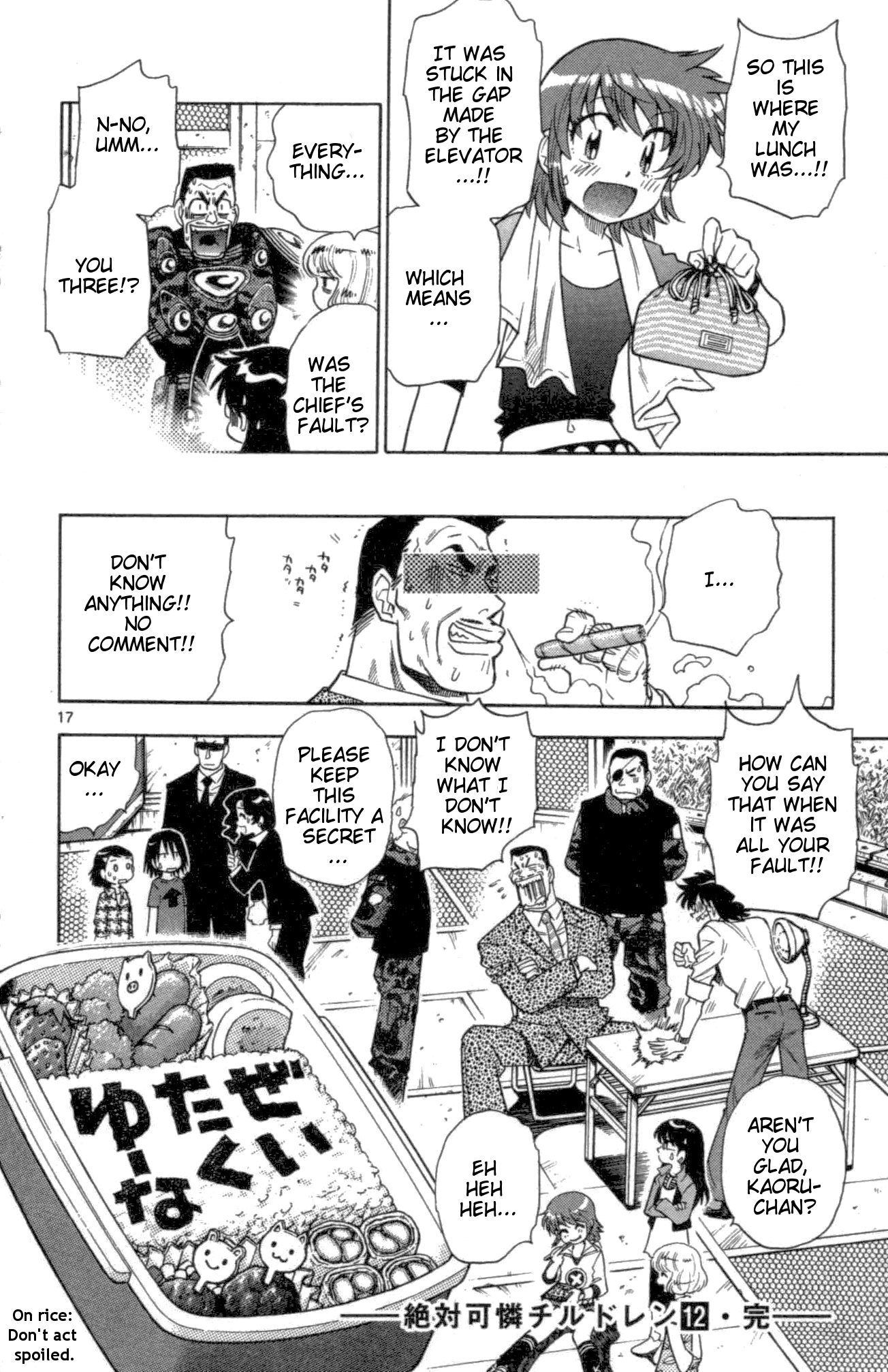 Zettai Karen Children Volume 12 184