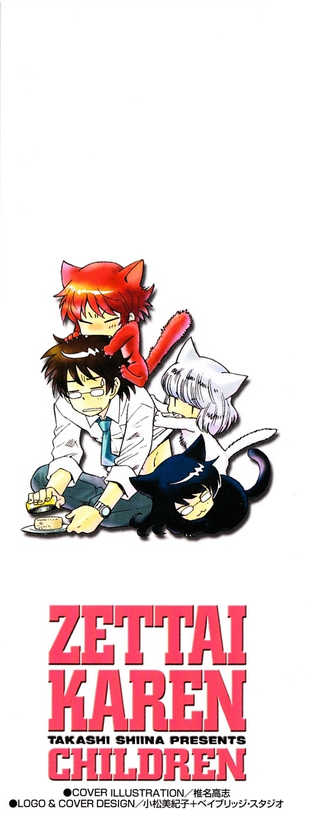 Zettai Karen Children Volume 13 3