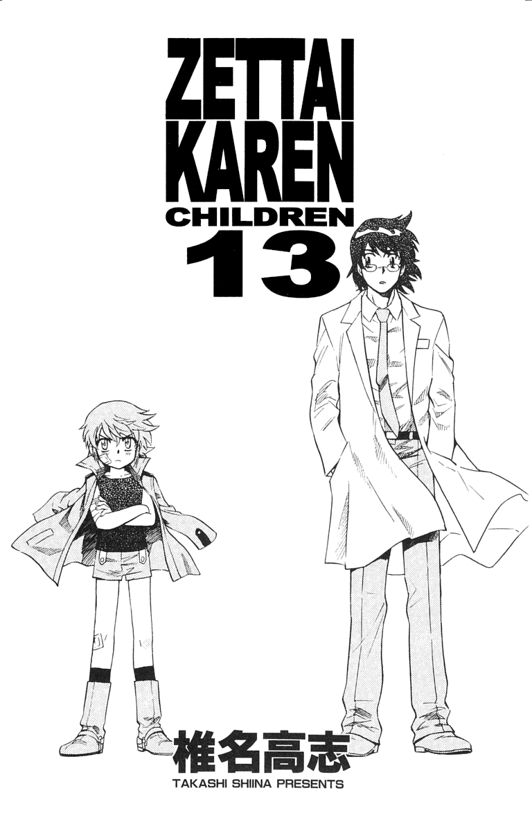 Zettai Karen Children Volume 13 5