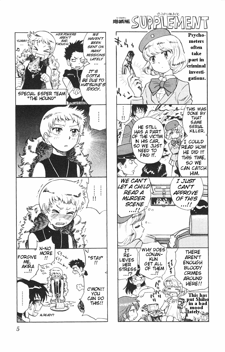 Zettai Karen Children Volume 13 7