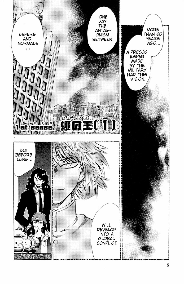 Zettai Karen Children Volume 13 8