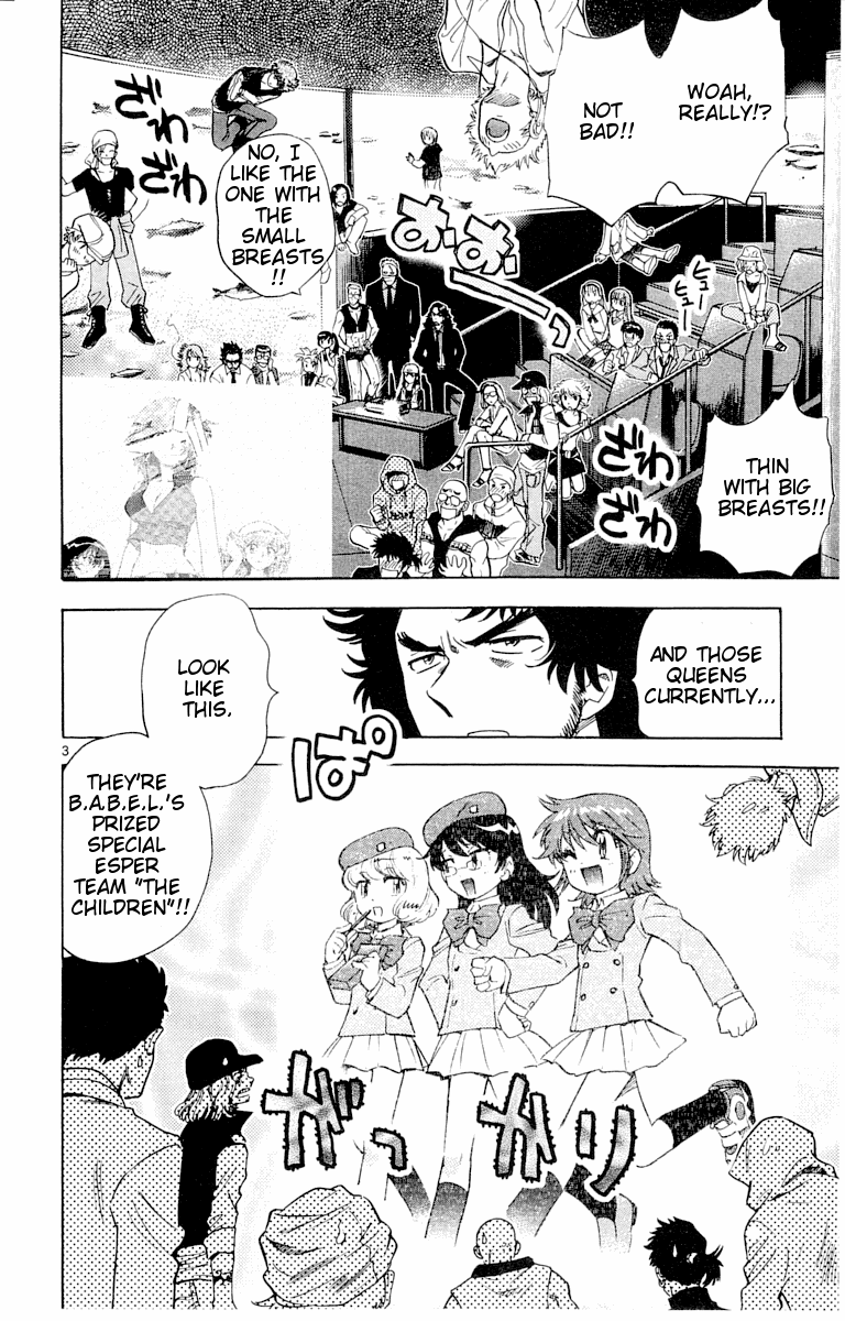 Zettai Karen Children Volume 13 10
