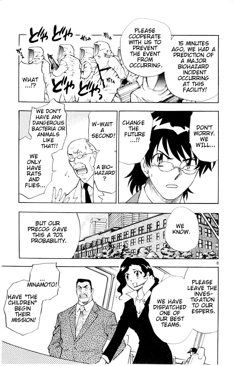 Zettai Karen Children Volume 13 15