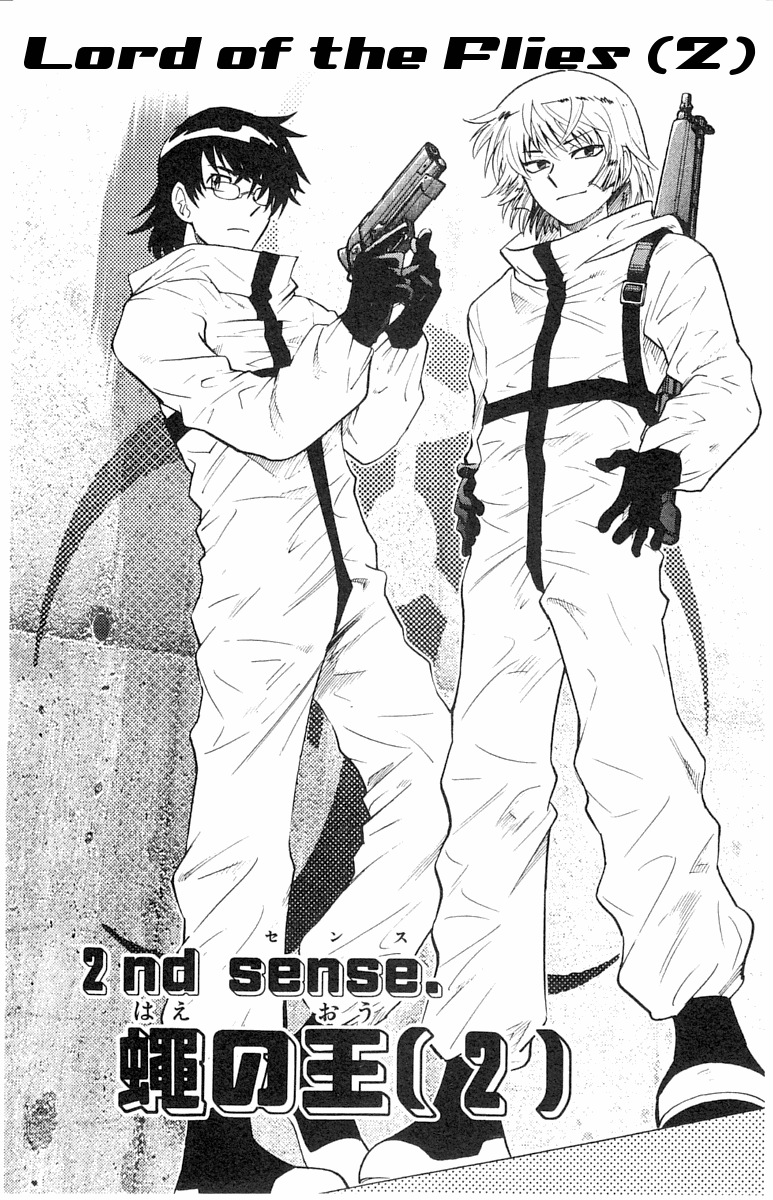 Zettai Karen Children Volume 13 26