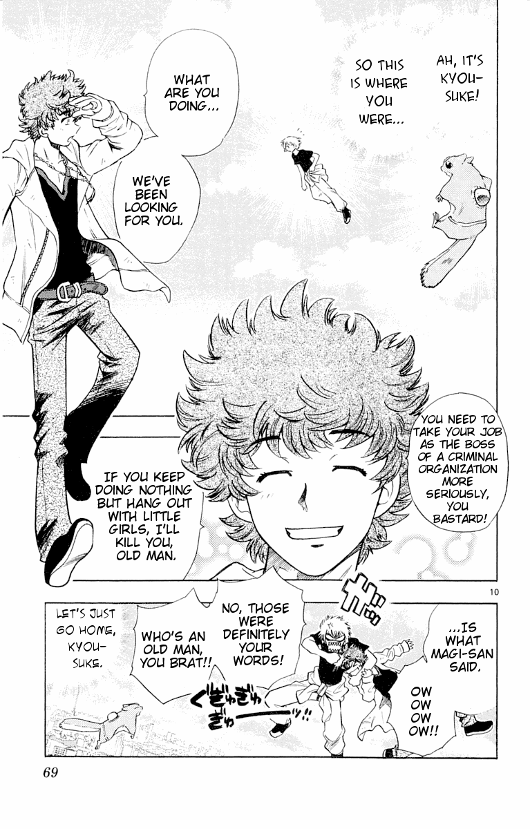 Zettai Karen Children Volume 13 71