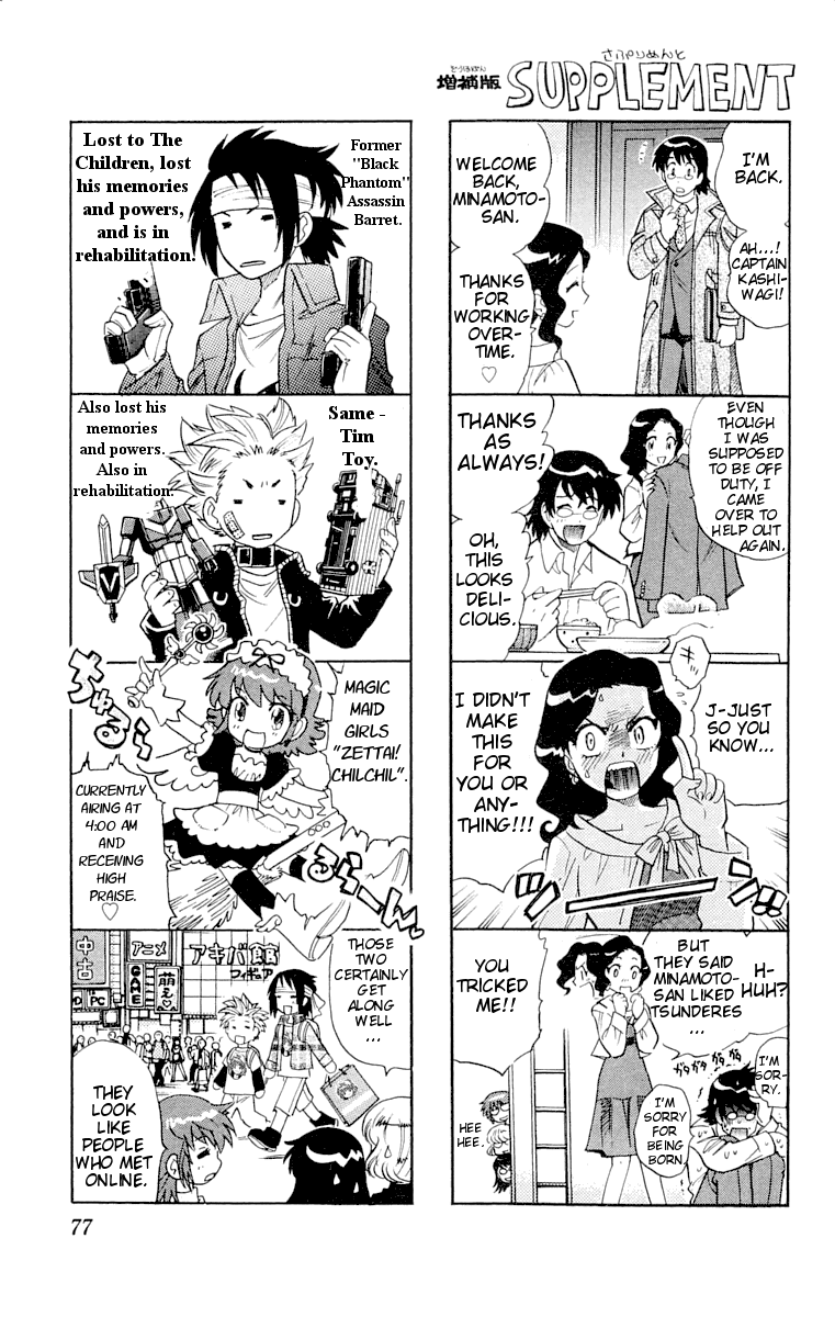 Zettai Karen Children Volume 13 79