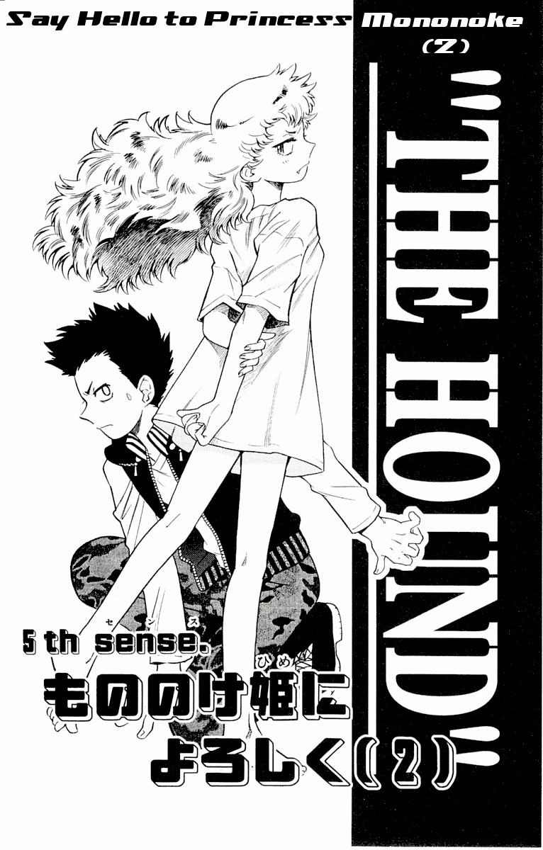 Zettai Karen Children Volume 13 80