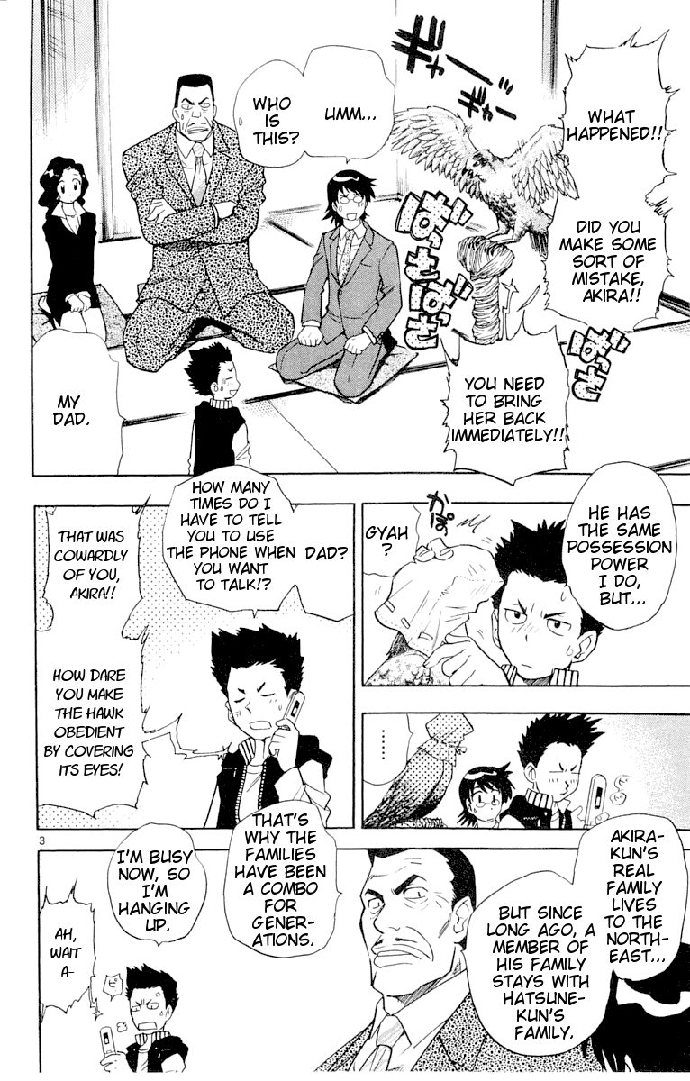 Zettai Karen Children Volume 13 82