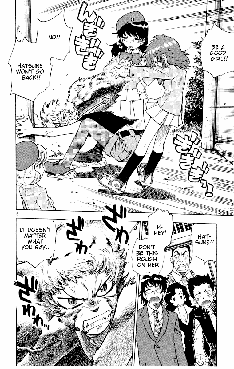 Zettai Karen Children Volume 13 84
