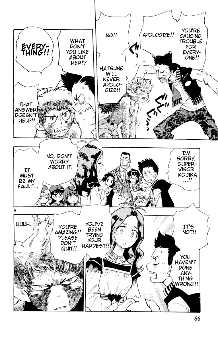 Zettai Karen Children Volume 13 88