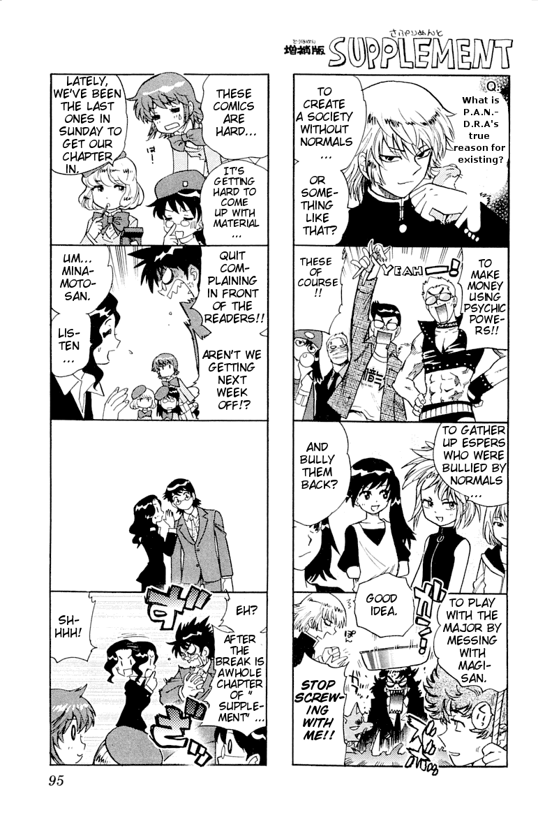 Zettai Karen Children Volume 13 97