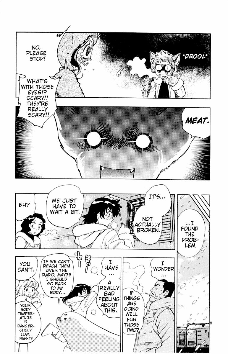 Zettai Karen Children Volume 13 105