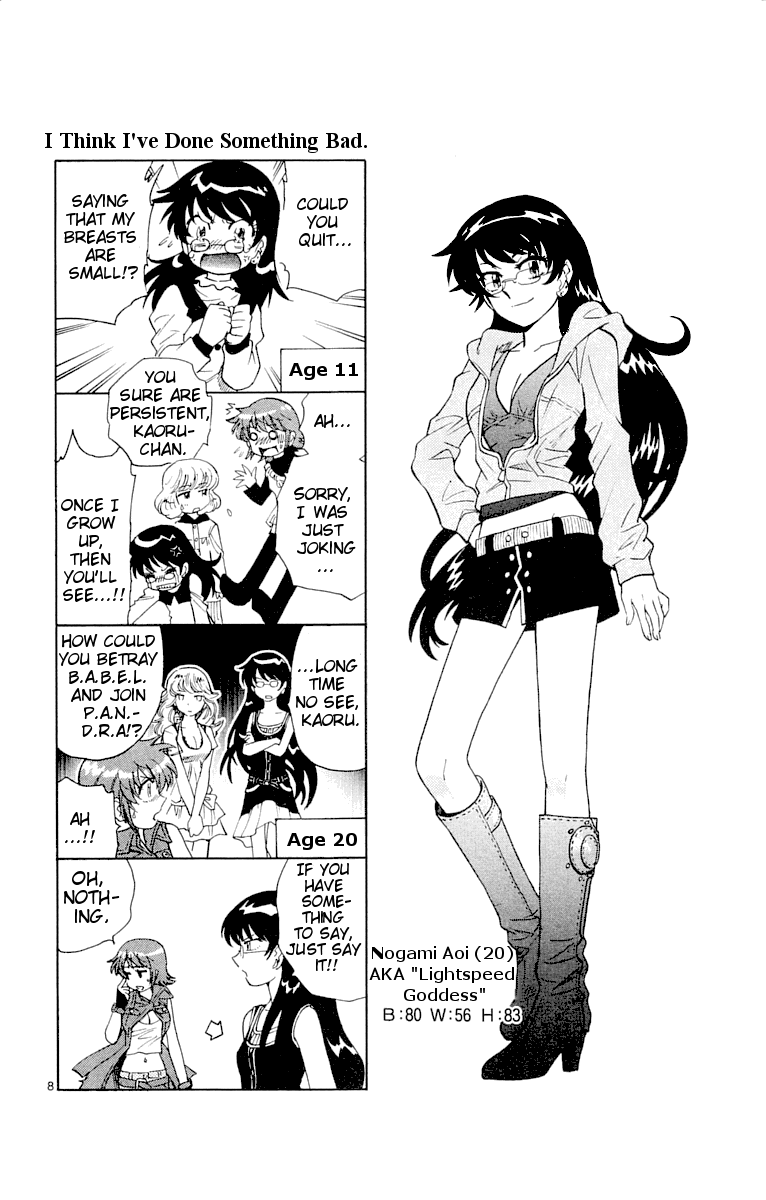 Zettai Karen Children Volume 13 121