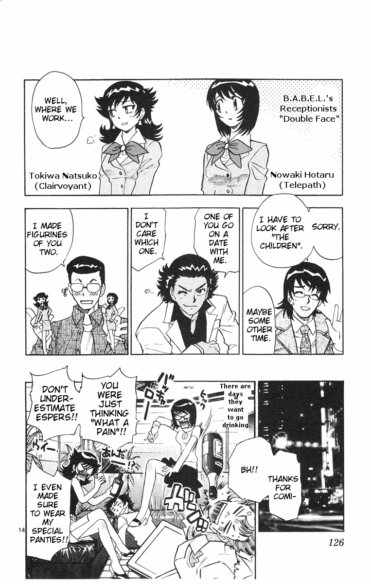 Zettai Karen Children Volume 13 127