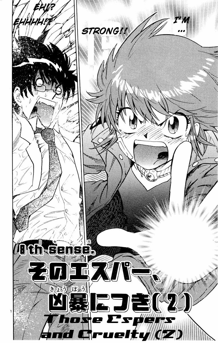 Zettai Karen Children Volume 13 155