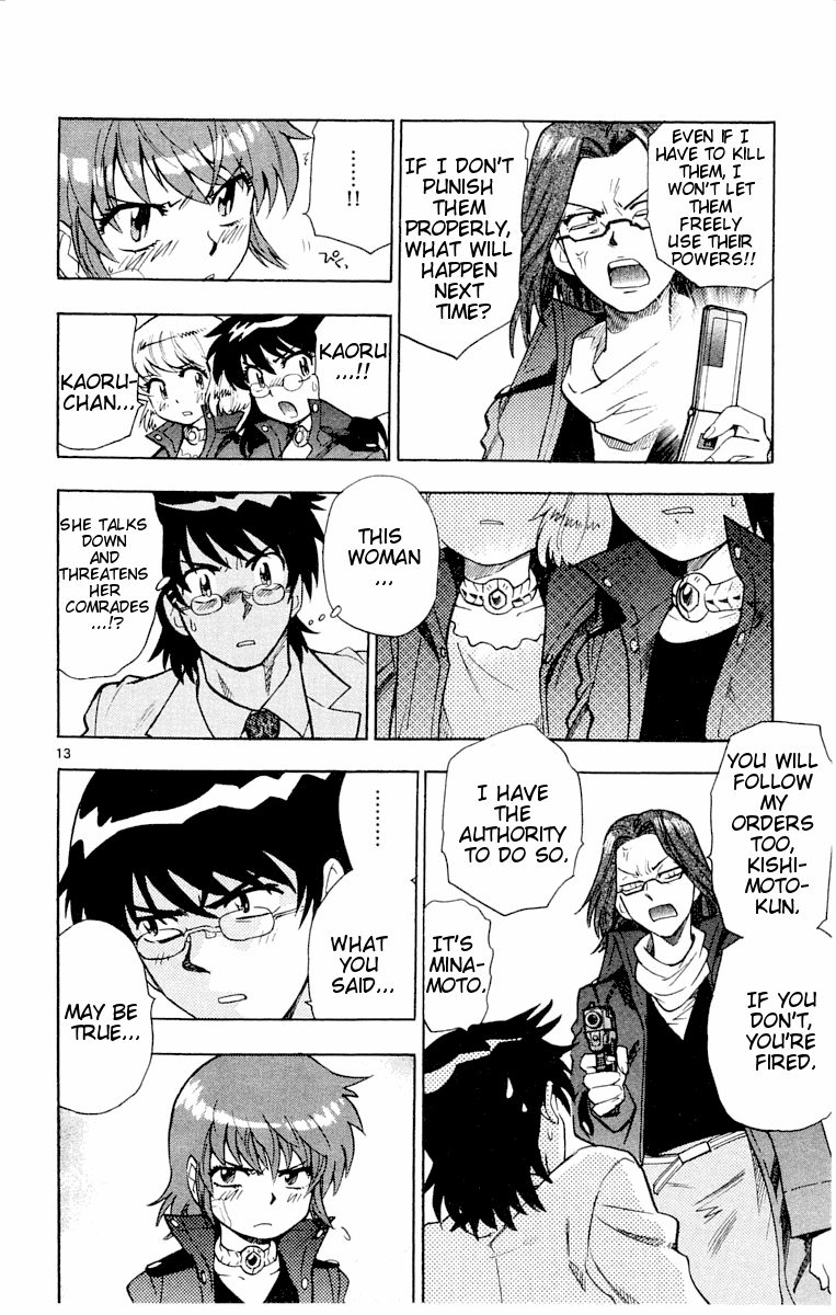 Zettai Karen Children Volume 13 167