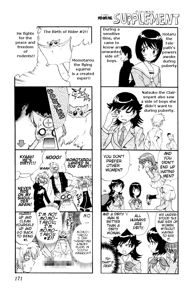 Zettai Karen Children Volume 13 172
