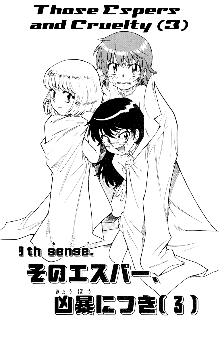 Zettai Karen Children Volume 13 173