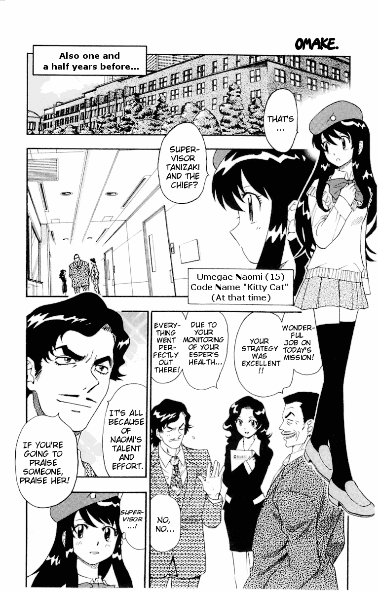 Zettai Karen Children Volume 13 191