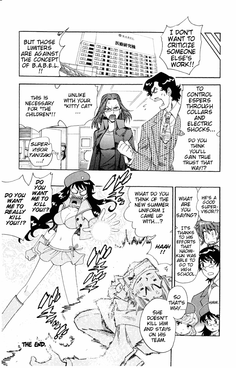 Zettai Karen Children Volume 13 192