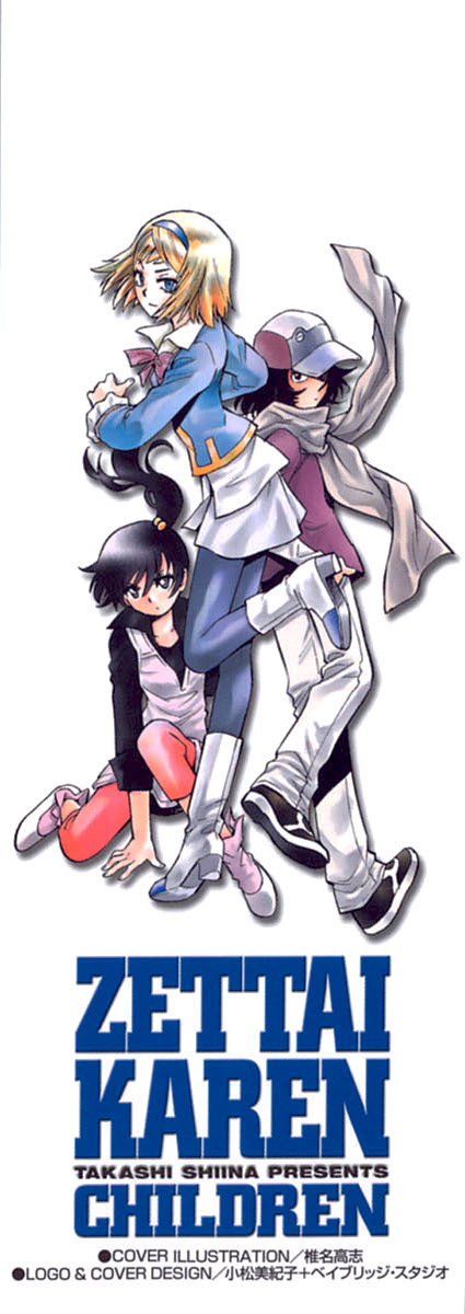 Zettai Karen Children Volume 14 3