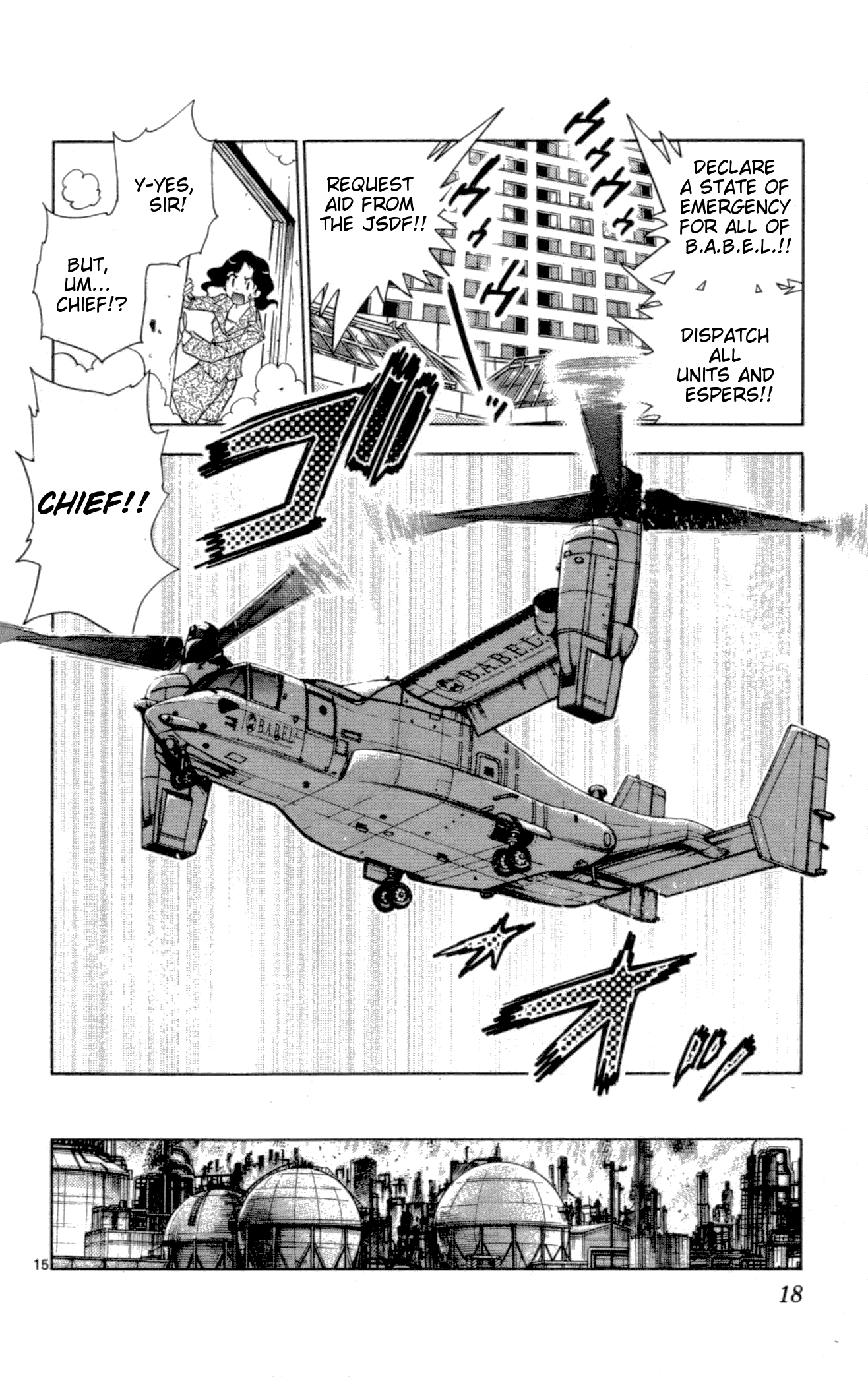 Zettai Karen Children Volume 14 21