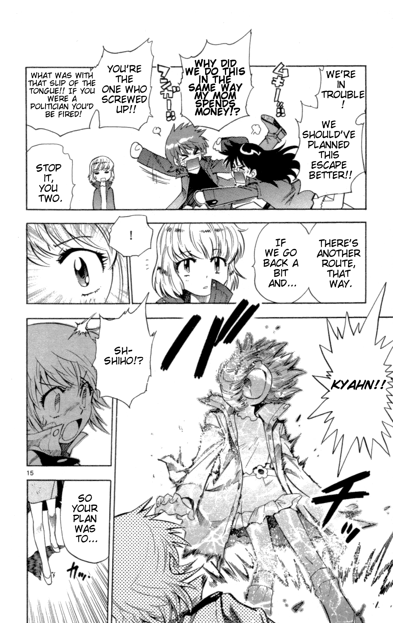 Zettai Karen Children Volume 14 39