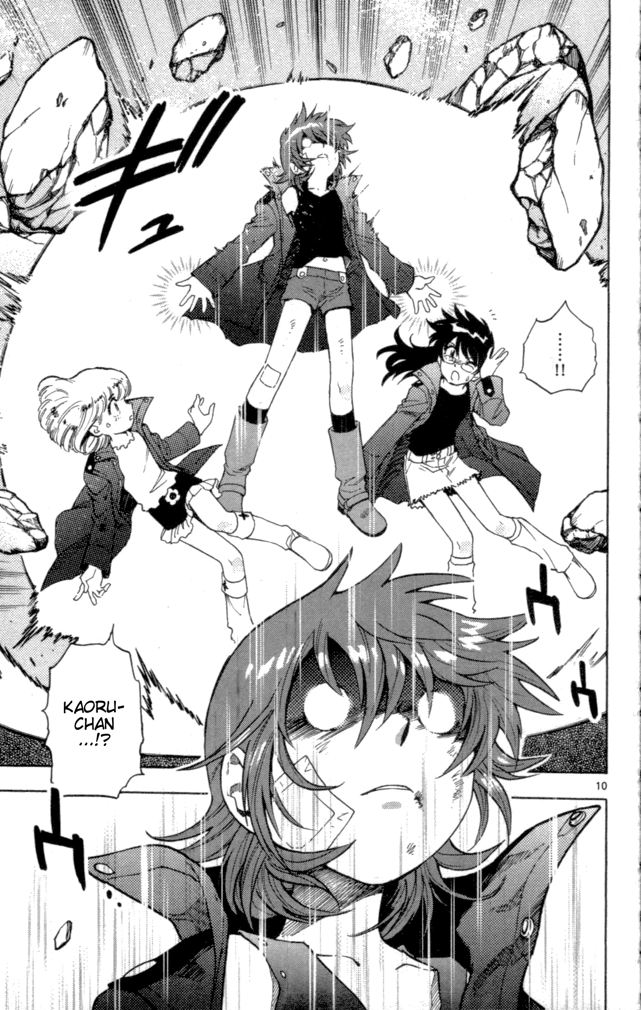 Zettai Karen Children Volume 14 52