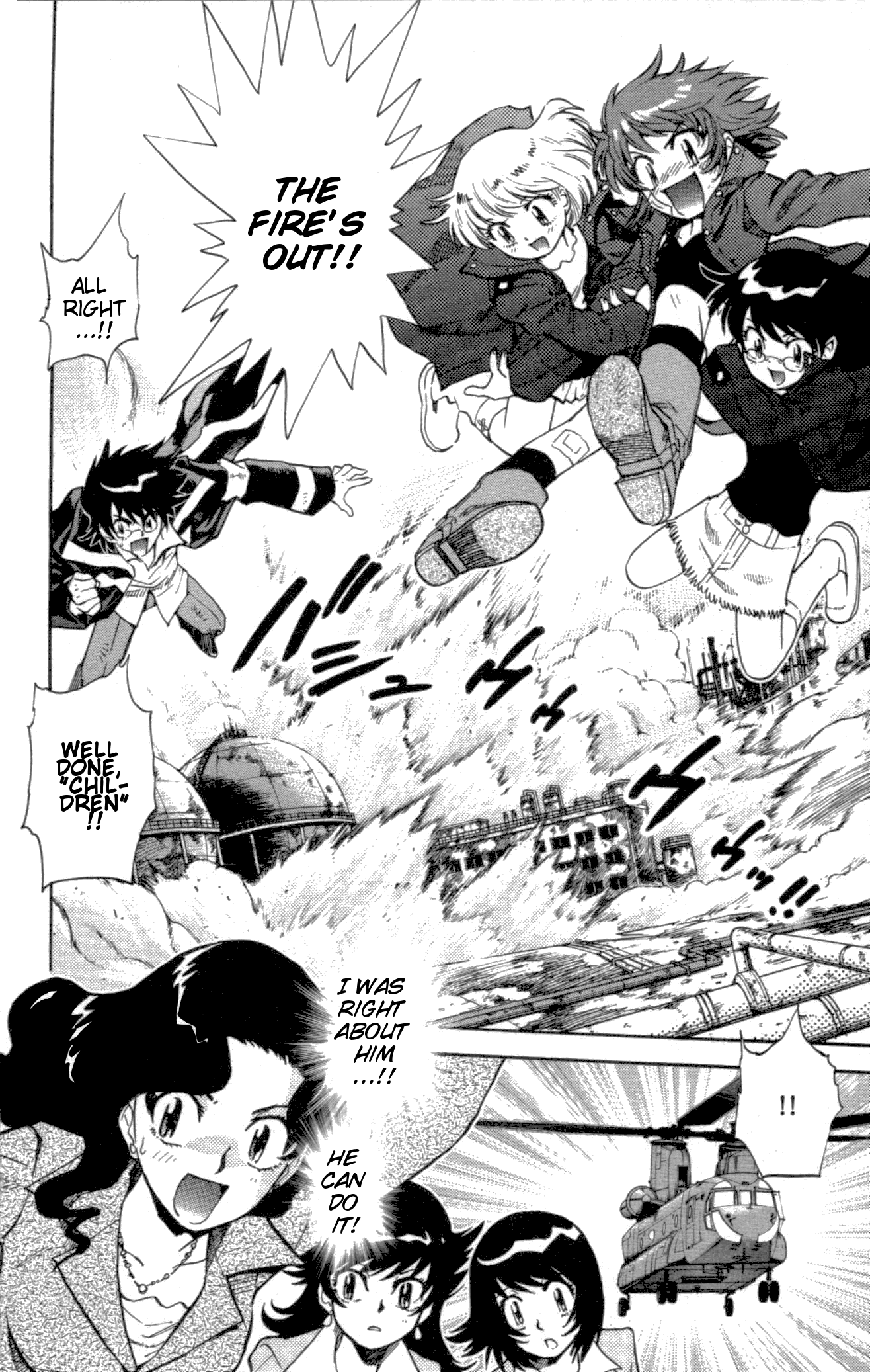 Zettai Karen Children Volume 14 59
