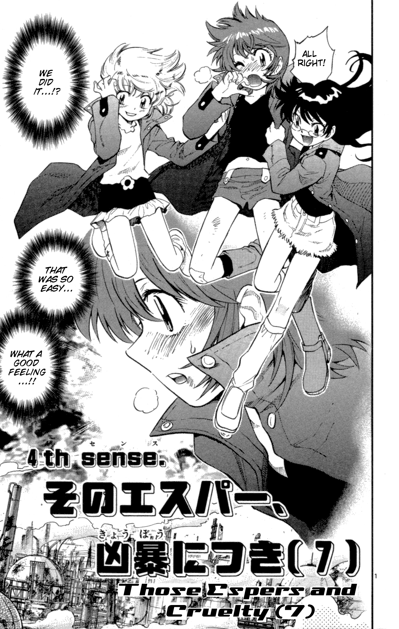 Zettai Karen Children Volume 14 60