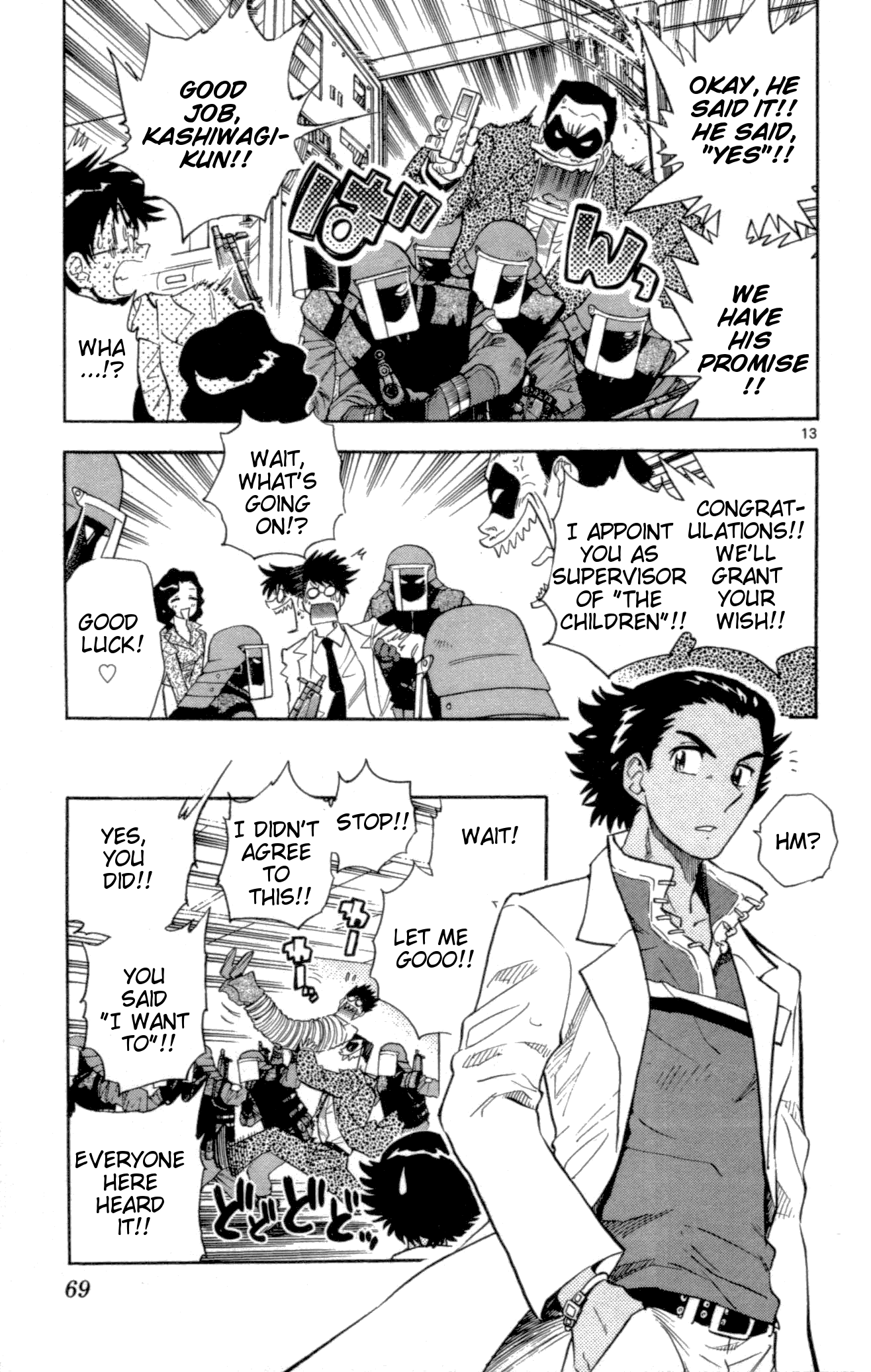 Zettai Karen Children Volume 14 72