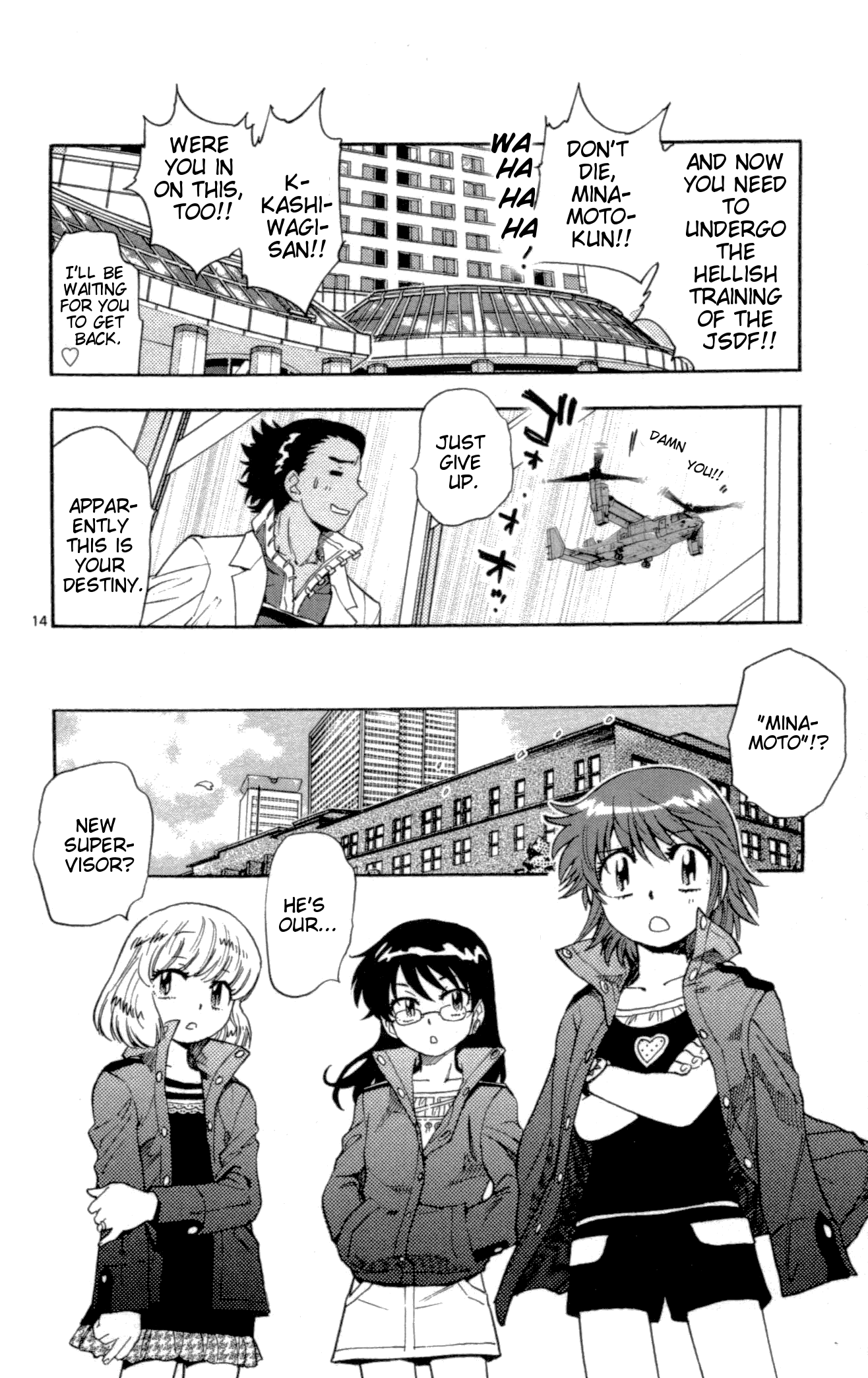 Zettai Karen Children Volume 14 73